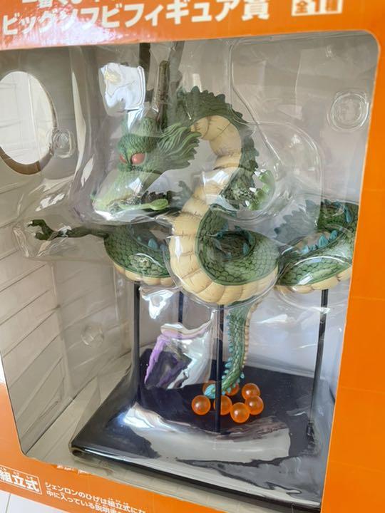 37%割引本物の ドラゴンボールZ 一番くじ ビックソフビフィギュア賞 アウトレット特売 一番くじ シェンロン ピッコロ 新品 ドラゴンボールZ コミック/アニメ