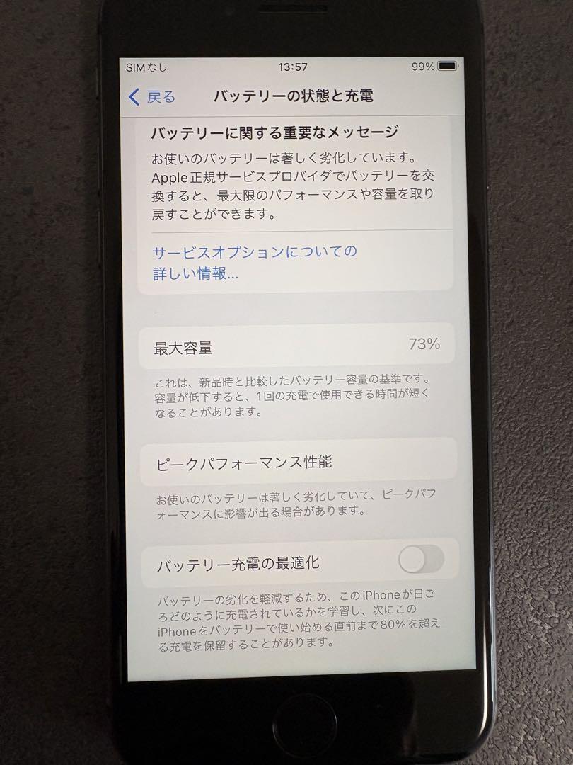 iphone 8 本体