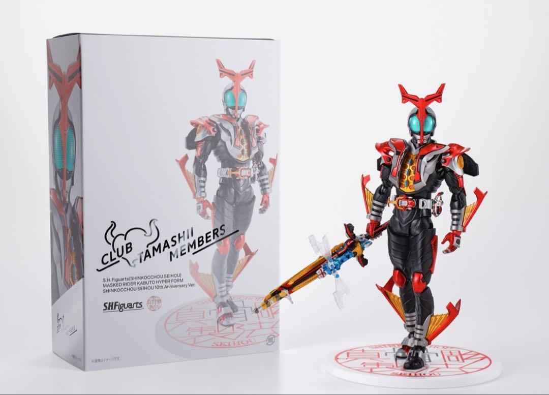 【未開封】真骨彫　仮面ライダーカブト ハイパーフォーム ハイパーカブト