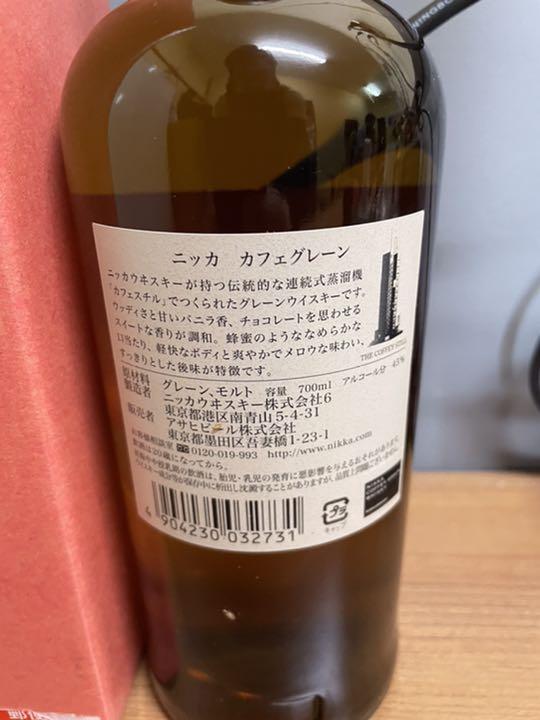 正規品定番 ニッカ カフェグレーン ウイスキー 700ml TMljC-m36912202785 大得価即納
