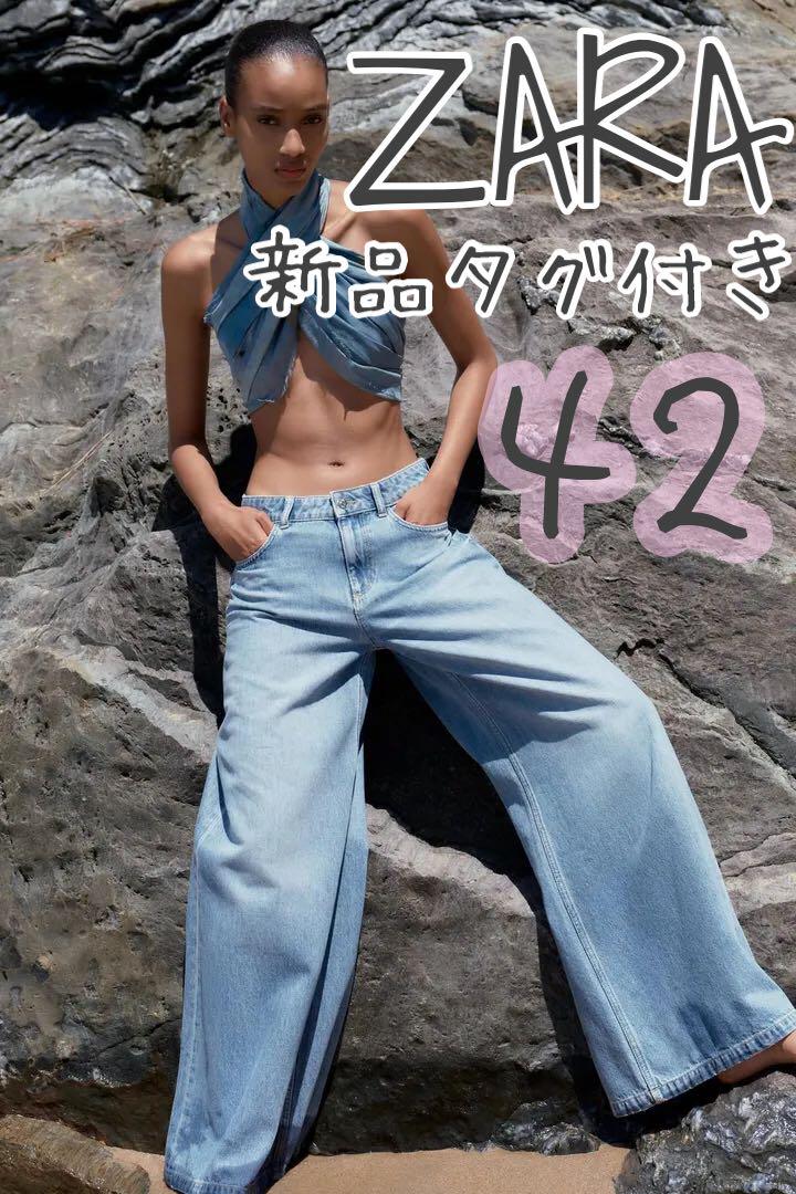 【BOTTEAGA】ミッドライズ パラッツォ ジーンズ 新品未使用タグ付き ZARA ミッドライズ パラッツォ ワイドレッグ