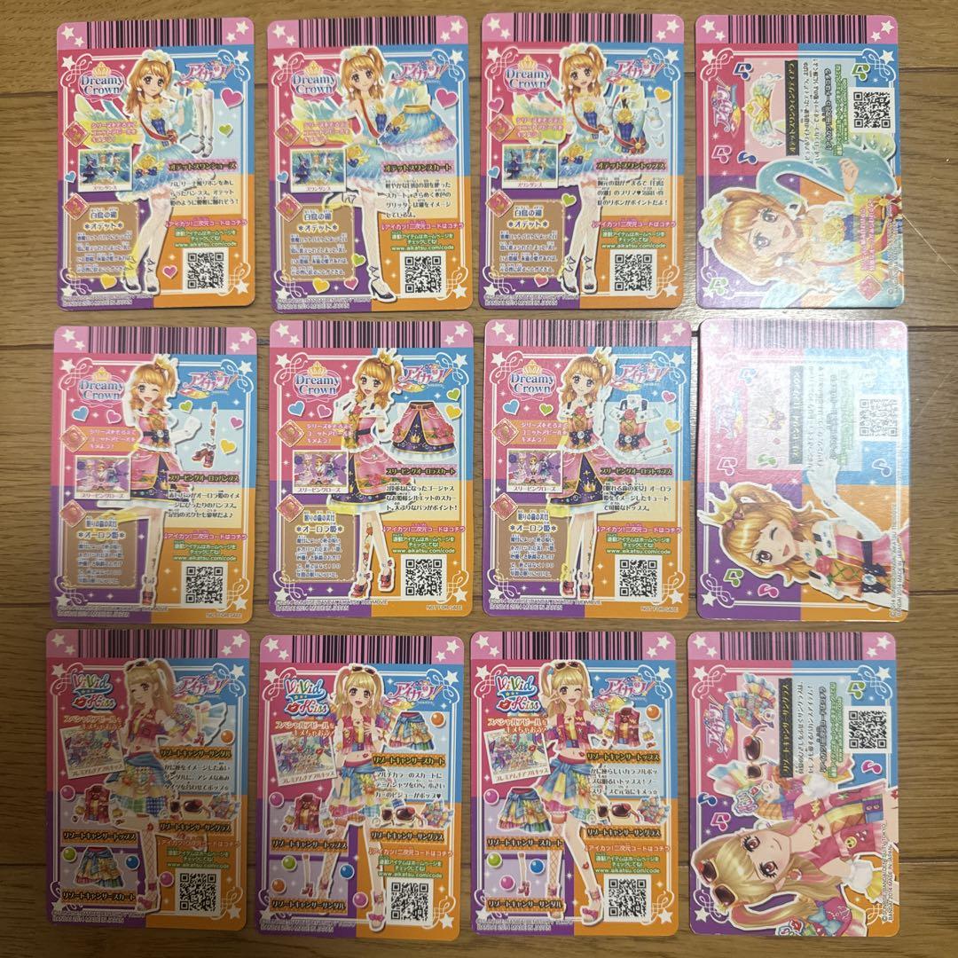 プレミアムアイカツカード12枚セット
