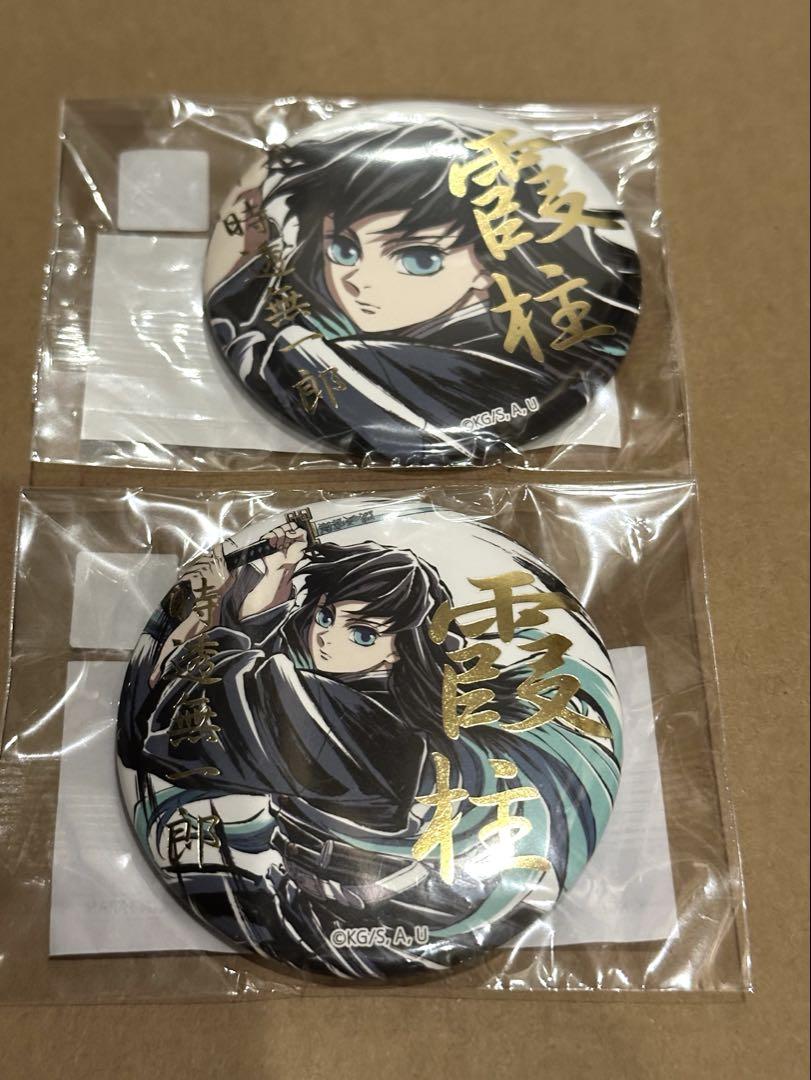 ②鬼滅の刃 ufotable 幕間画WEBSHOPくじ 無一郎缶バッジ6点