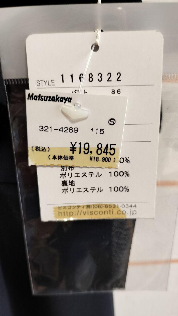 新品未使用☆ギャラリービスコンティ　ワンピース　黒　リボン　フォーマル　フリル