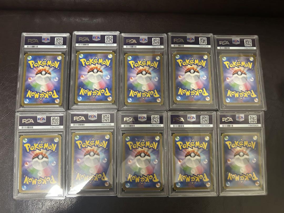 PSA10 YU NAGABA イーブイズ 全種セット+ピカチュウ 長場 雄 PSA10】長場雄 ブイズ、ピカチュウセット - メルカリ