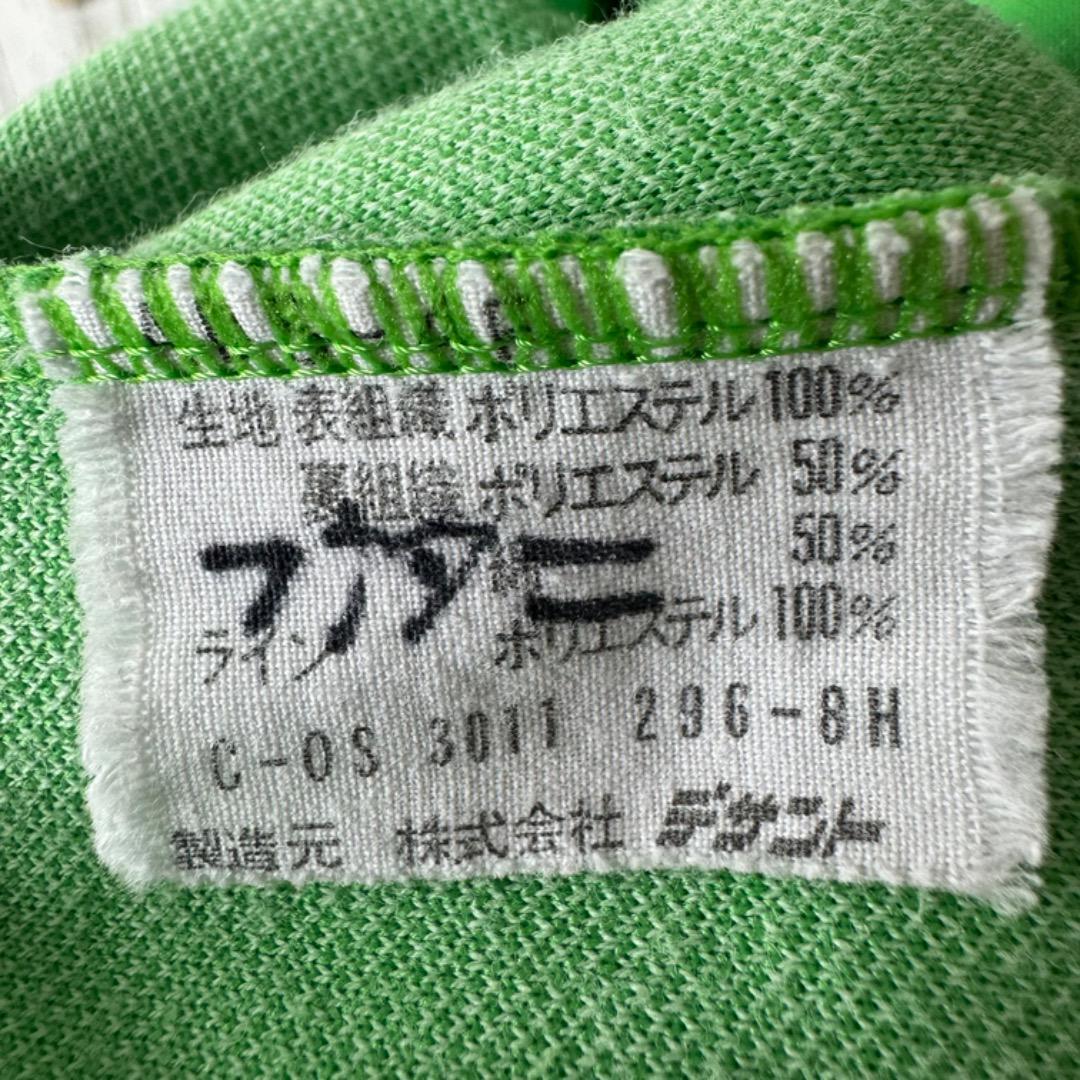 【希少】アディダス デサント ジャージ 4号 L 黄緑 グリーン ネイビー