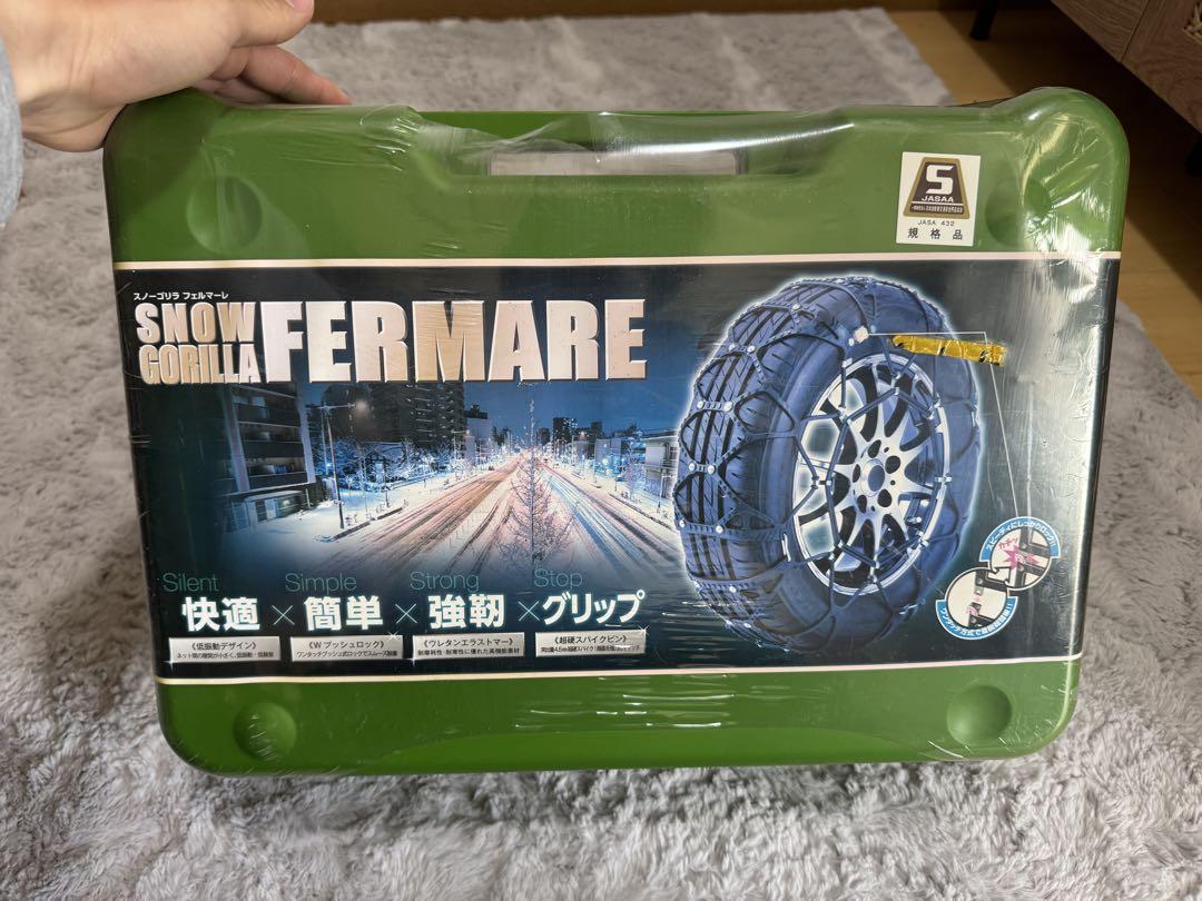 SNOW GORILLA FERMARE RF08 タイヤチェーン