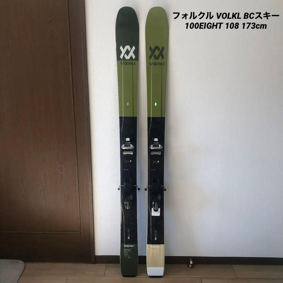 フォルクル VOLKL BCスキー 100EIGHT 108 173cm170cm~ Volkl