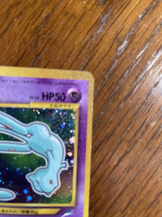 超激安在庫 ポケモンカード 旧裏 Uqlsb-m36915812263 ひかるミュウ 特価NEW