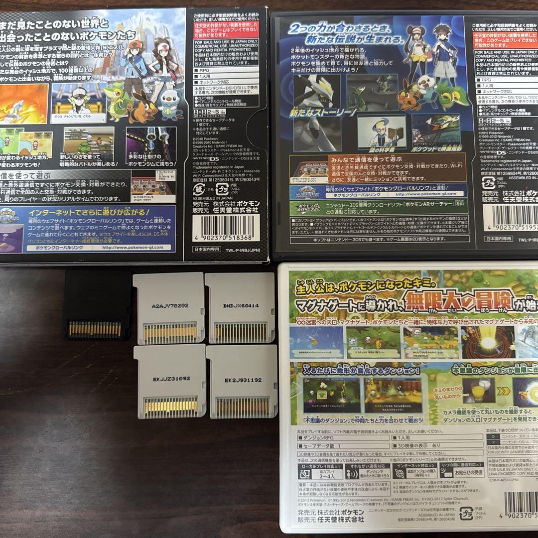 3ds ds ポケモンソフト まとめ売り - メルカリ