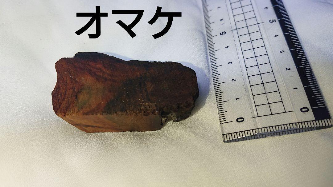 希少 カンボジア産 黄花梨