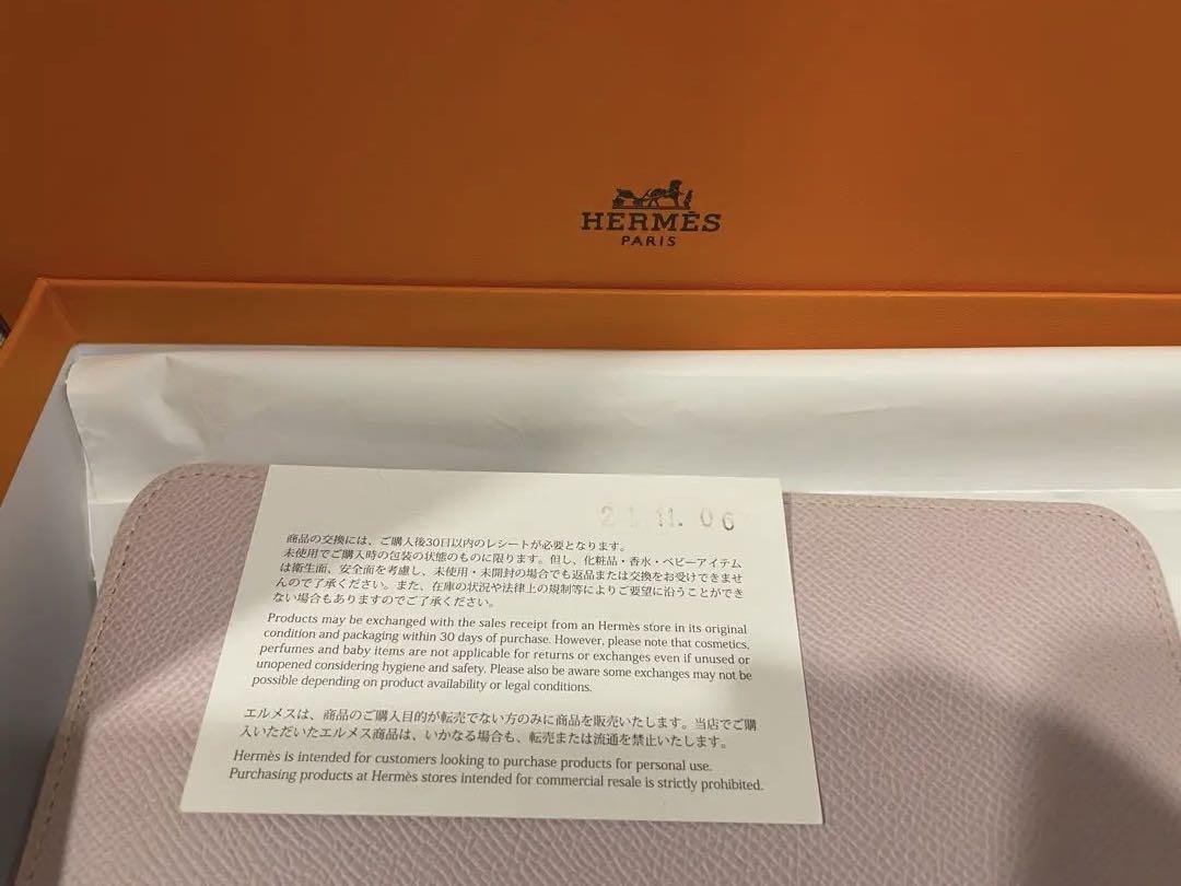 エルメス　長財布　シルクイン