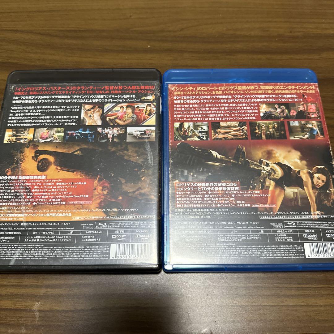 廃盤レア　デス・プルーフ('07米)、プラネット・テラー('07米)