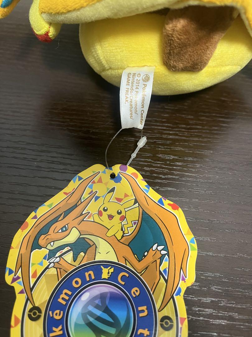 【希少】2014年ポケモン ピカチュウ メガトウキョー ぬいぐるみ