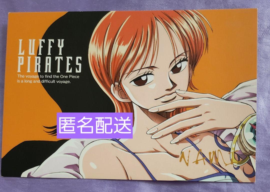 最終値下げ!激レア!ワンピース 呪われた聖剣 ポストカード ７種類 ラミネート ONEPIECE ポストカード 呪われた聖剣 ナミ - メルカリ