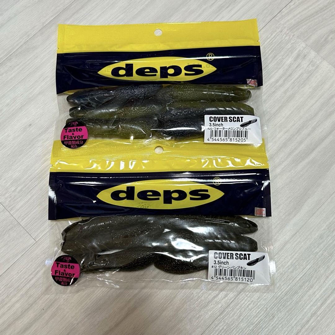 新品 デプス deps カバースキャット3.5 人気カラー
