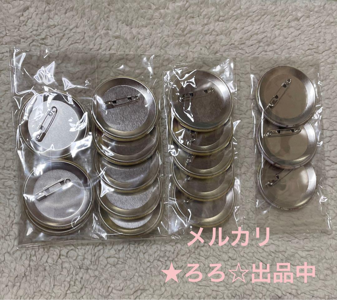薄桜鬼 真改 天雲ノ抄 ステラワース 特典缶バッジ 16個セット 沖田 斉藤
