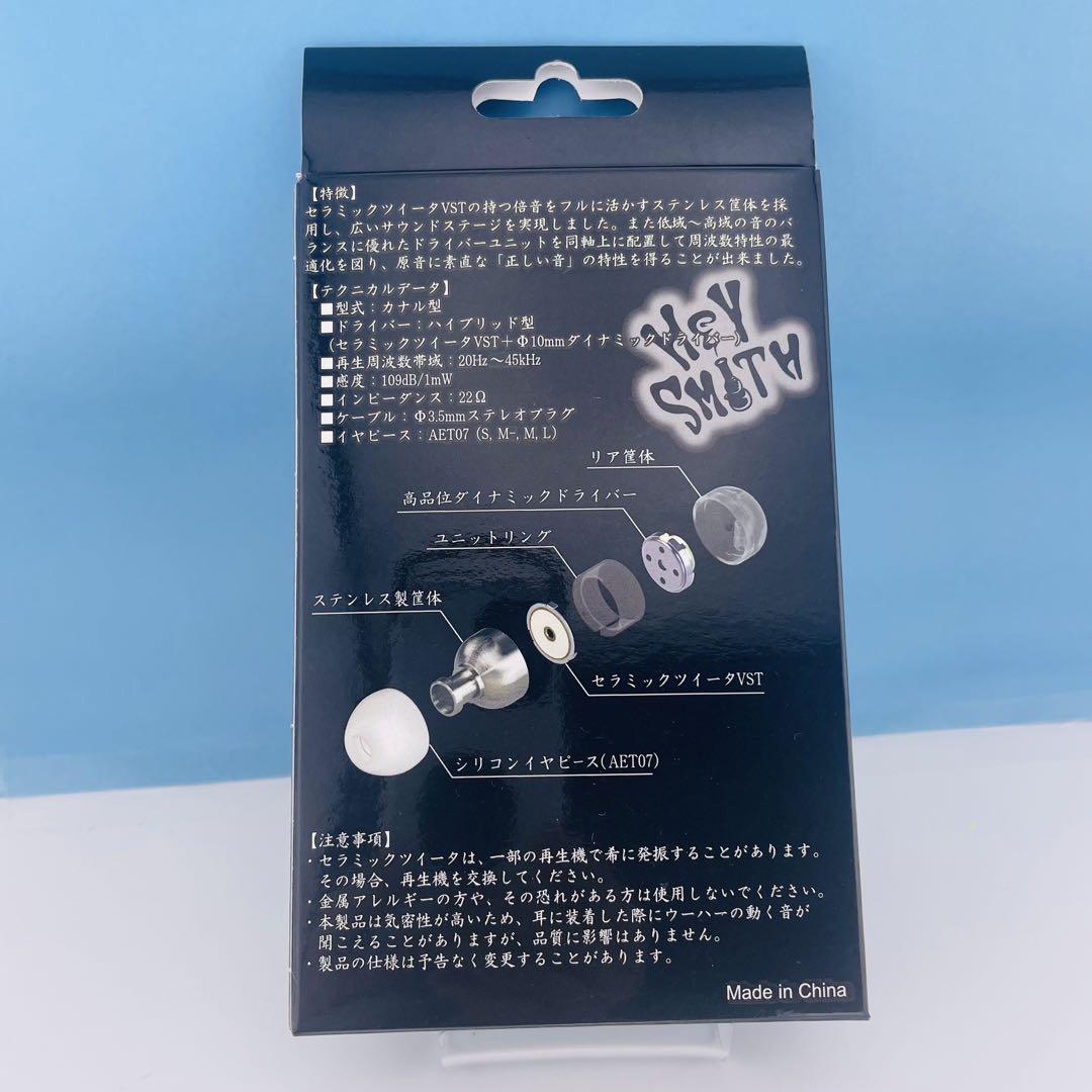 Iga-Phone イガホン　HEY-SMITH 猪狩秀平 ヘイスミ
