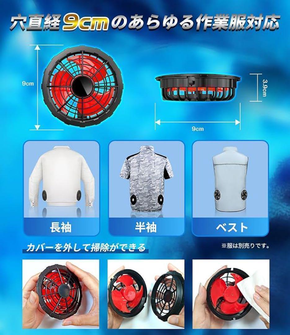 Amazon.co.jp: 空調作業服 ファンバッテリーセット 2025年新登場