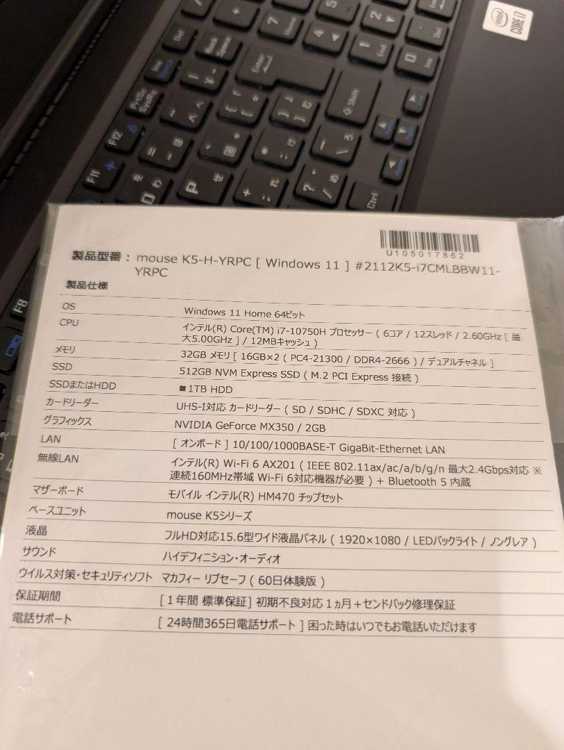corei7-10750H
