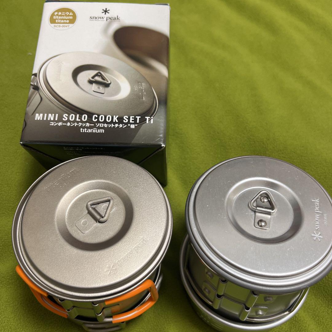 世界の スノーピーク コンポーネントクッカー チタンアルミ - 食器 - labelians.fr 世界の スノーピーク コンポーネントクッカー チタンアルミ - 食器 - labelians.fr