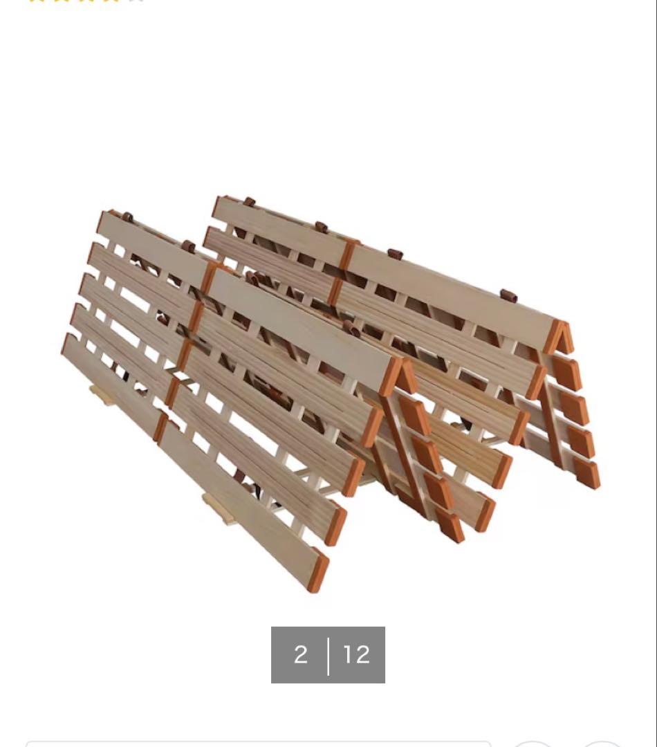 木製ダブルサイズすのこベッドNITORI