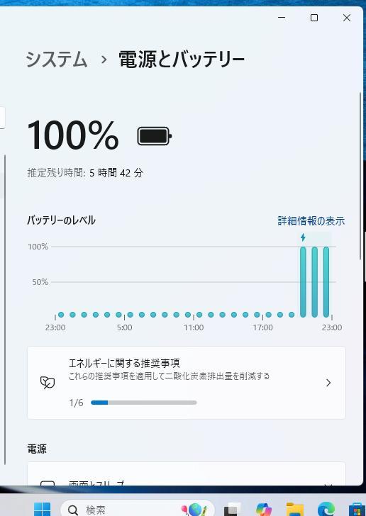 NECクリスタルホワイト☆7世代i3☆SSD256GB/メモリ8GB増設済