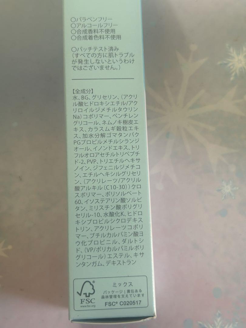 【新品.未開封】LID KIRARA リッドキララ　まぶた用アイケアジェル