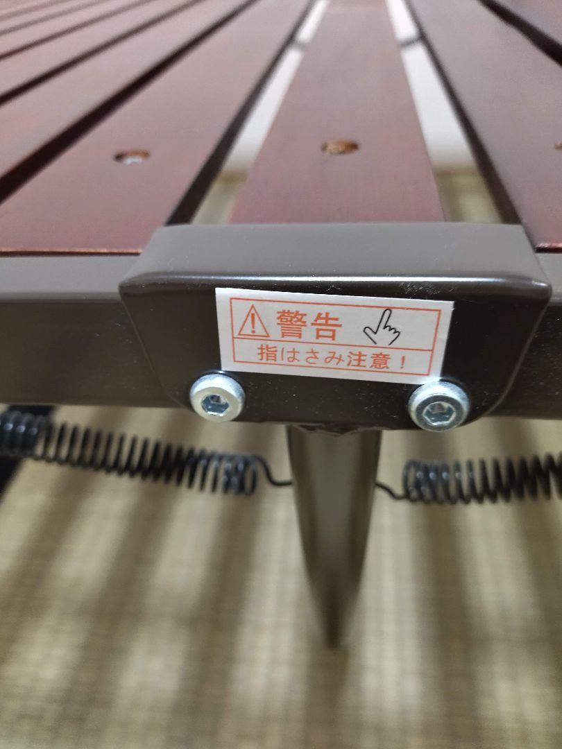 アイリスオーヤマ　天然木　折りたたみ　すのこベッド　シングル　ハイタイプ