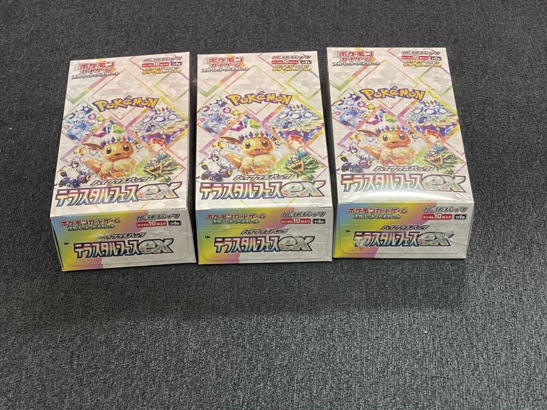 【新品未開封】ポケモンカードゲーム　テラスタルフェスex 3BOX