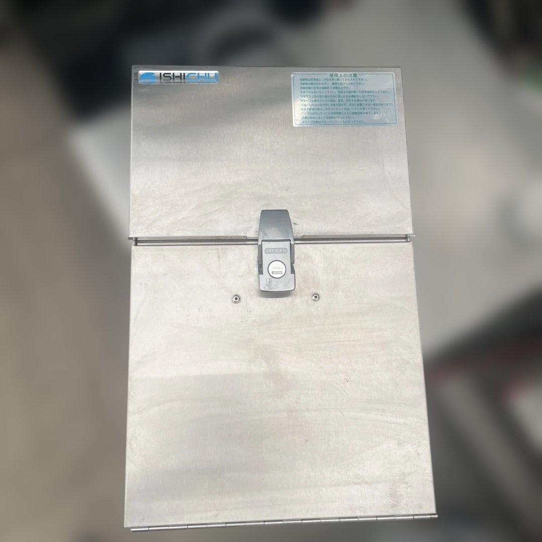 ISHICHU殺菌庫やや傷や汚れあり