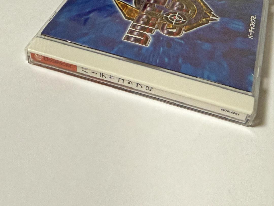 SEGA - ドリームキャスト バーチャコップ2 帯はがきあり　DC Virtua Cop 2 Amazon.co.jp: □□ !! DC バーチャコップ2（帯・ハガキ・チラシ
