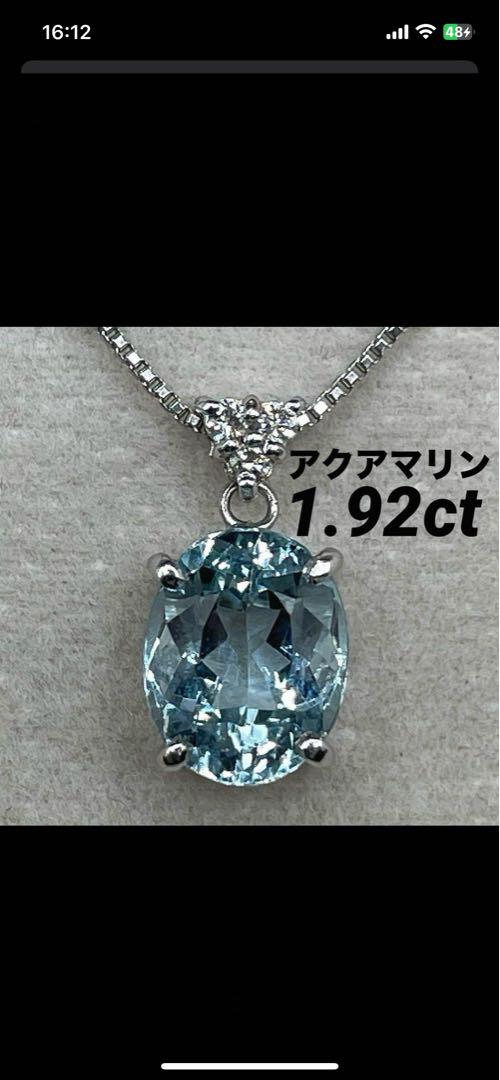 専用JD395★高級 コロンビア産 エメラルド0.46ct Dリング 鑑付 JF377☆高級 コロンビア産エメラルド1.88ct D pt ヘッド 鑑付
