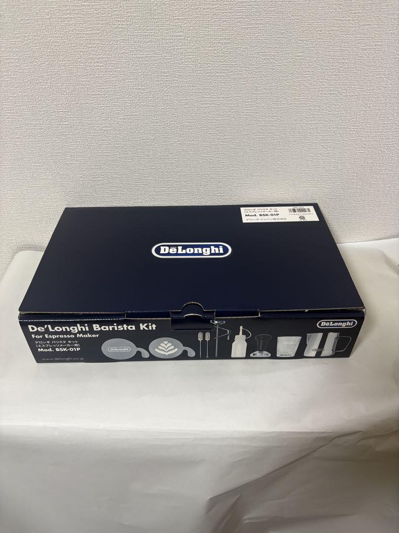 格安SALEスタート！ デロンギ バリスタキット メルカリ - エスプレッソメーカー用 その他