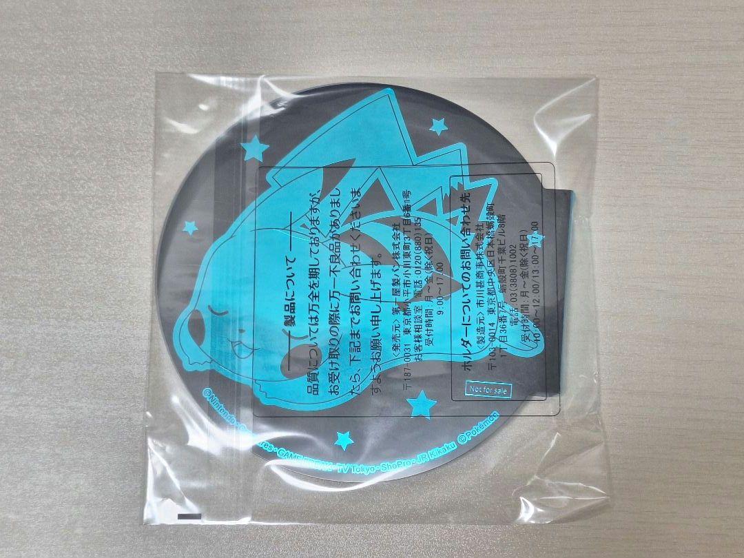 ポケモン パン シール フォルダー 非売品 懸賞 水 - メルカリ