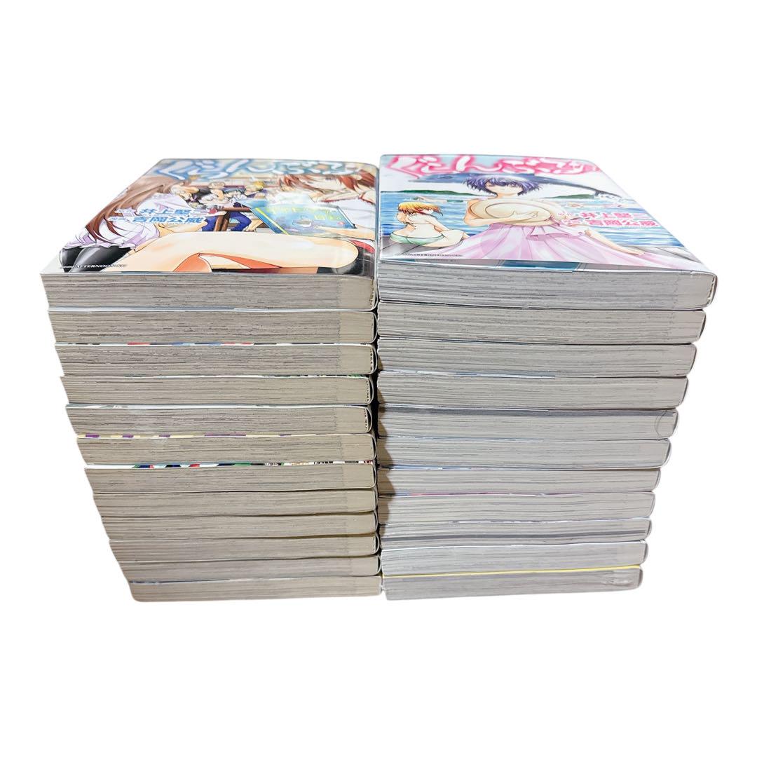 ぐらんぶる　1-23巻セット