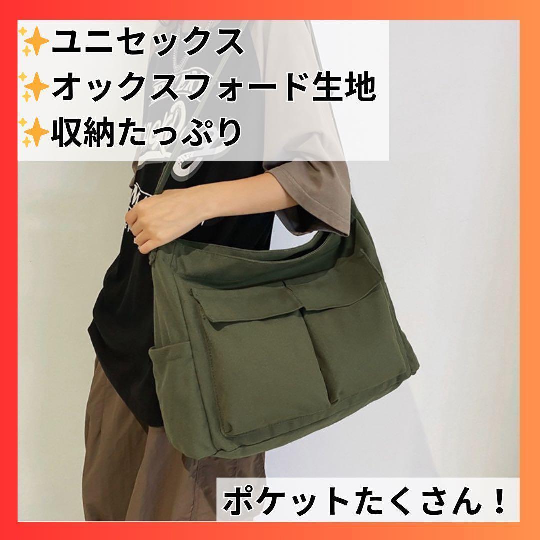 カーキ 緑 メッセンジャーバッグ ニュースペーパーバッグ
