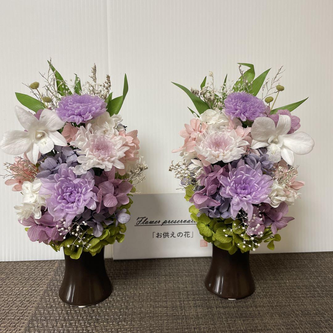 プリザーブドフラワーミニ仏花　スリムタイプ一対　花器付