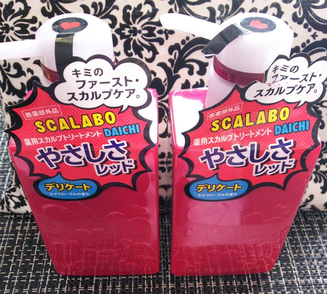 スカラボ スカルプTR DAICHI 300ml 2本