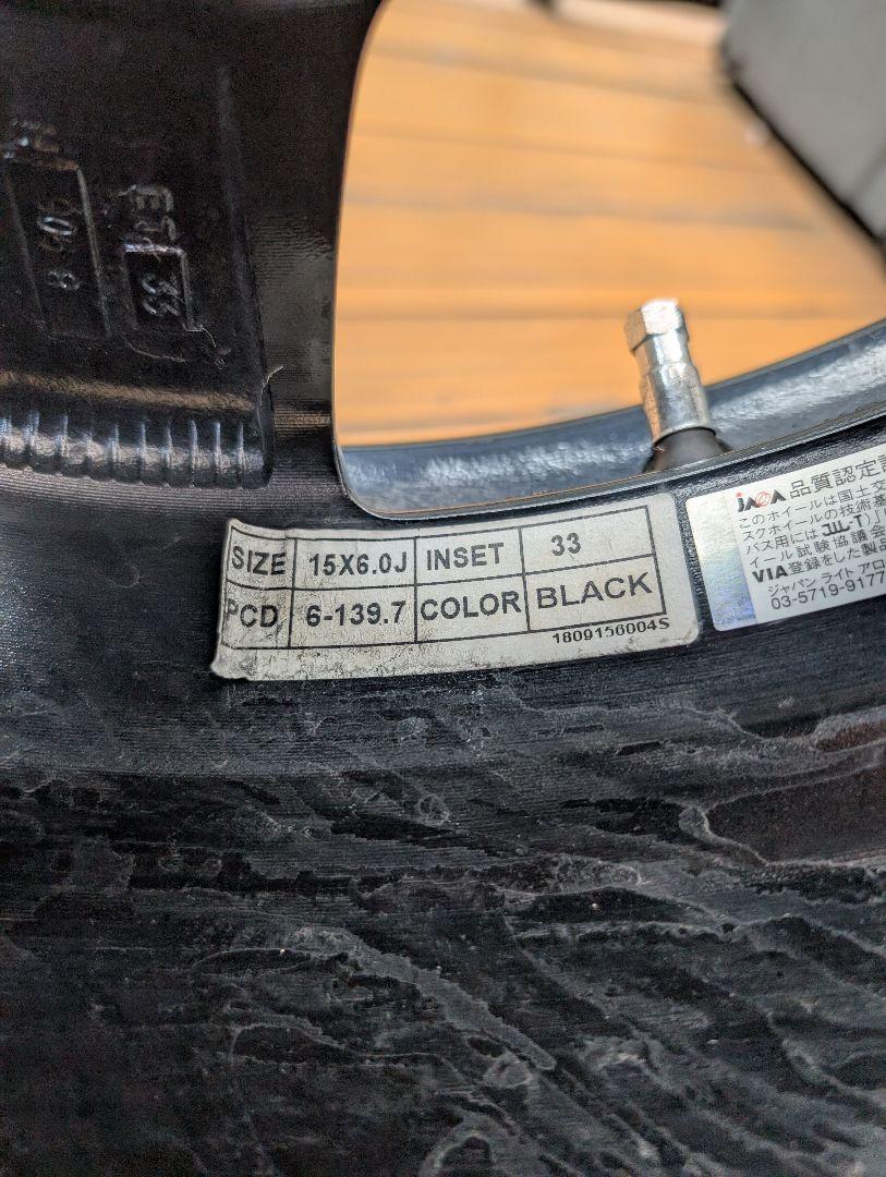200系ハイエース　15インチ　スタッドレスホイール　4本セット　中古　大阪高槻