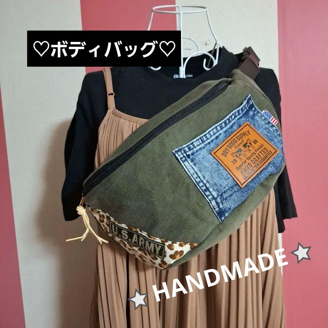 ♡デニムリメイク♡カーキカーゴ×ヒョウ柄 ボディバッグ