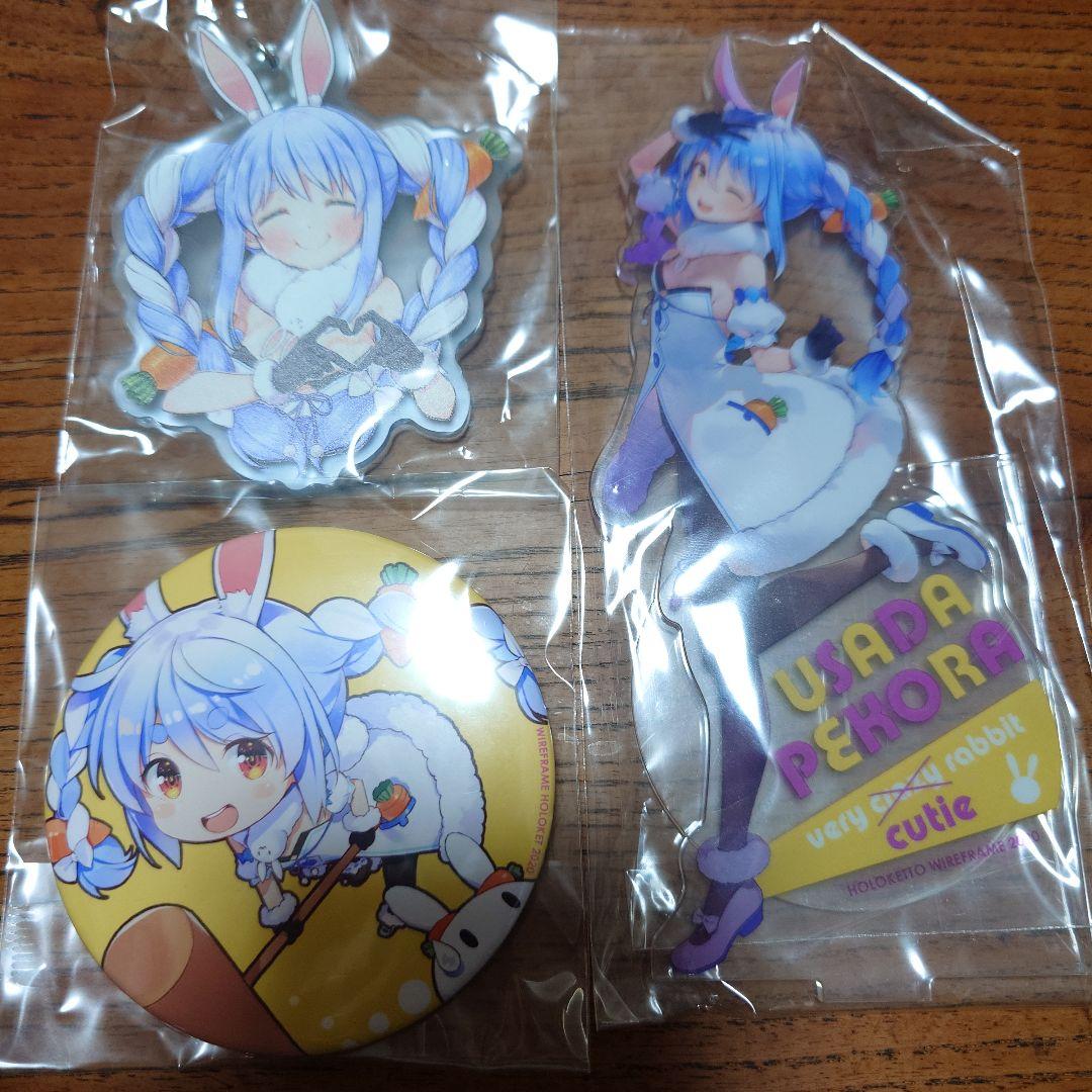 兎田ぺこら　アクリルスタンド　アクリルキーホルダー　缶バッチ