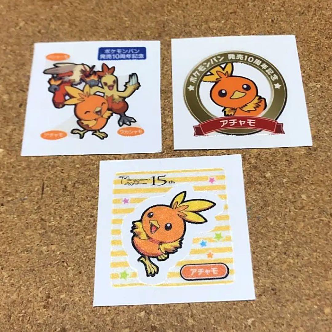 メルカリ ポケモンパンシール アチャモ ワカシャモ バシャーモ キャラクターグッズ 699 中古や未使用のフリマ