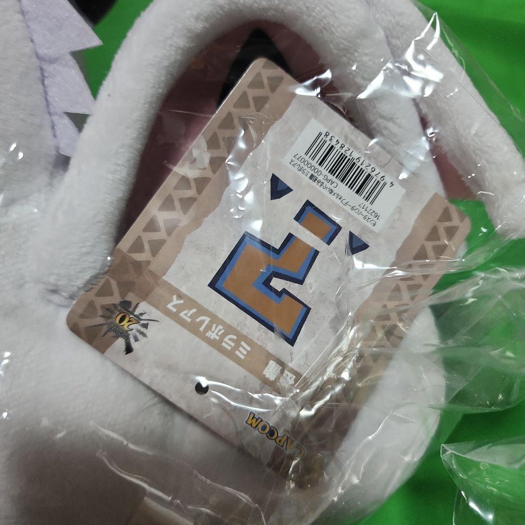 モンスターハンター ぬいぐるみ セット