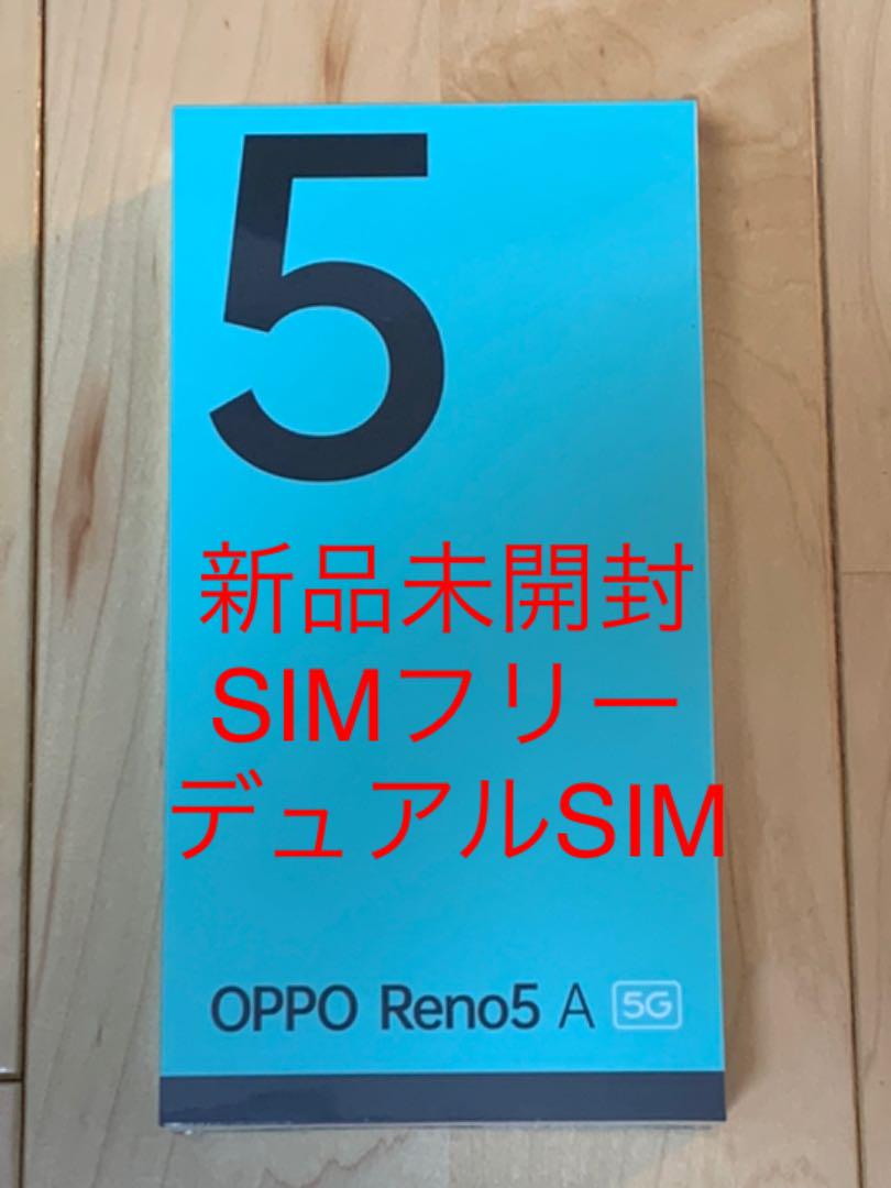 新品未開封 OPPO Reno5 A シルバーブラック SIMフリー - メルカリ 新品未開封 OPPO Reno5 A シルバーブラック SIMフリー - メルカリ