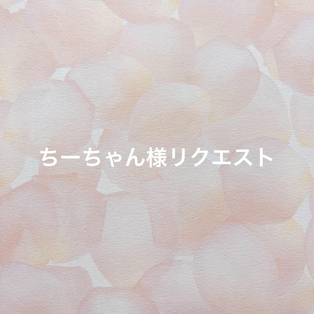 ちーちゃん様リクエストウチノバスタオルピンクフラワーハートドット