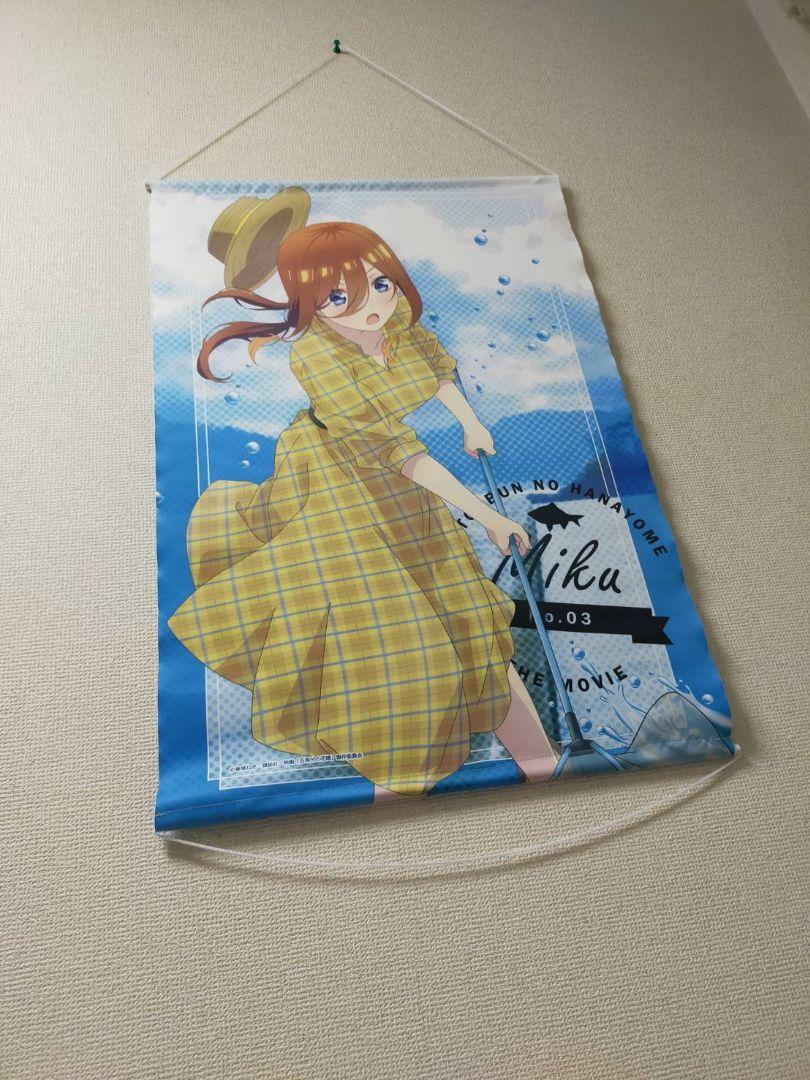 アニメグッズ