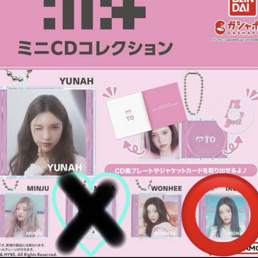 ILLIT TSUTAYA ラキドロ　イロハ ILLIT イロハ Bomb Musicplant ラキドロ 1.0 - メルカリ