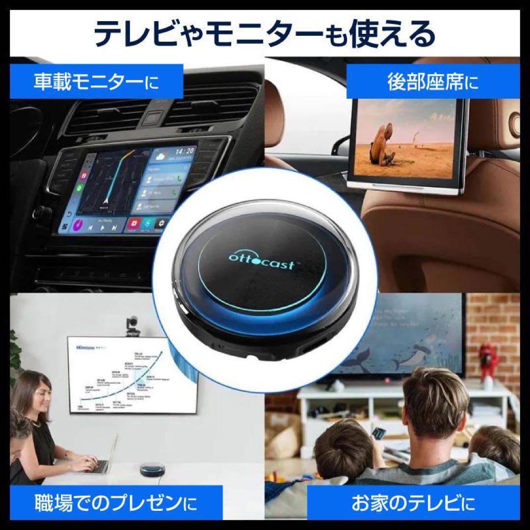 日本に 新品未開封】オットキャスト 新品未開封】OTTOCAST PICASOU2