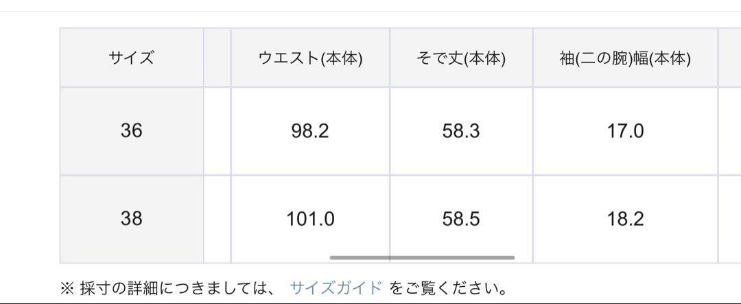 グレースコンチネンタル⭐️ヴィンテージプリントワンピース